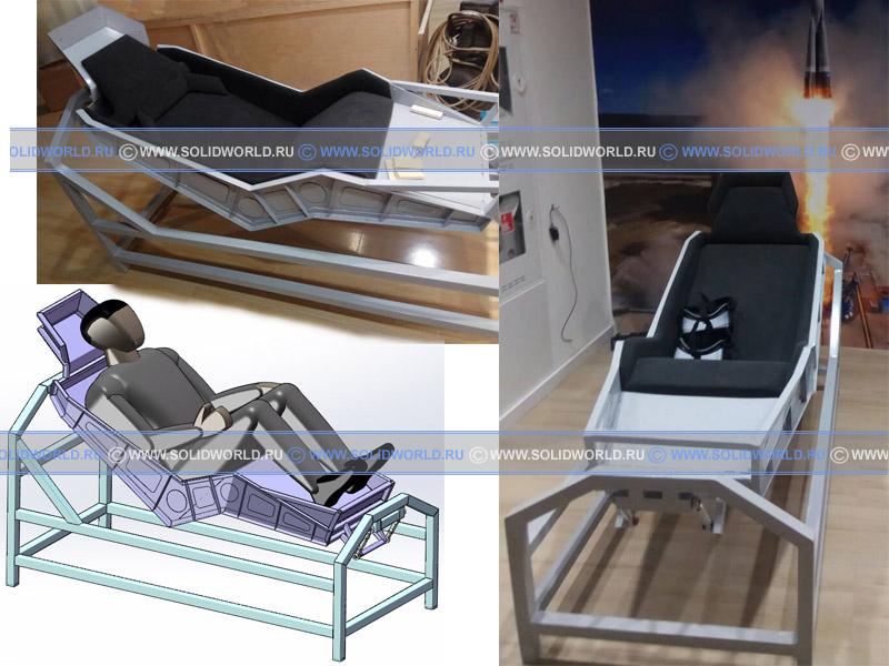 разработка 3d модели и КД на на кресло виртуальной реальности