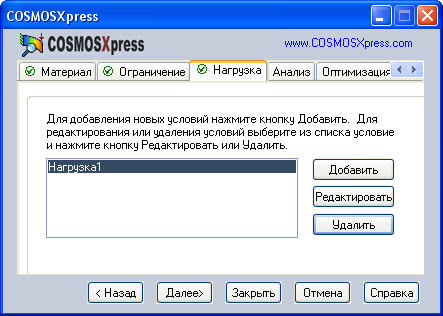  CosmosXpress -   (),   