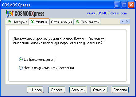  CosmosXpress -  