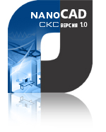 NanoCAD 