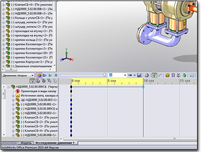   solidworks